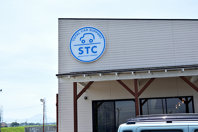 ステック 御殿場店